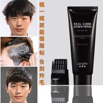 South Korean mens straight hair cream hair softener Hair Softener with no hurt hair Home Free From Nip and Straight Fried Sweatshirt