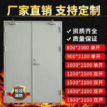 Guangzhou factory direct steel fire door fire door Class A B certified schoolbag fire acceptance support customized