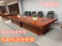 Oval conference table office furniture paint plastered solid wood leather spot large business office desk and chair combination table