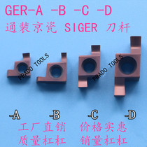 Walking machine blade inner hole grooving knife GER100 150 200 300-A-B-C-D small aperture grooving knife 05