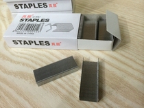Stapler 24 No 6 stapler 0012 True morning uniform stapler 10*1000 pieces(10 yuan box)