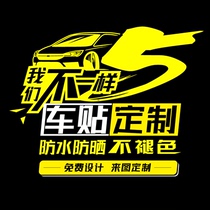 Custom bikers logo reflective film custom magnetic magnetic body advertising car text design personalized car stickers