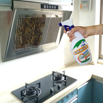 Buy two get one free range hood cleaning agent Kitchen range hood cleaning to remove heavy oil pollution Household free cleaning in addition to oil pollution