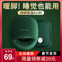 Warm foot treasure rechargeable hot water bag winter bed sleep with quilt feet cold warm foot artifact office heater