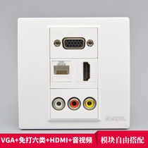 VGA computer HD audio and video socket type 86 multimedia HDMI network AV projector multifunctional panel