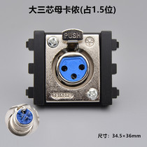 Multimedia three-core microphone Microphone module female XLR audio panel socket Wall panel XLR module