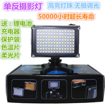 SLR camera LED camera light wedding photography light news SLR camera outside light photo fill light portable