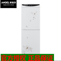 Angel Y1263LK-C vertical double door household water dispenser office mini energy-saving hot water machine flagship store