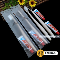 Hotel hotel disposable toothbrush toothpaste set Household hospitality bed and breakfast bamboo charcoal soft hair two-in-one boxed dental tools