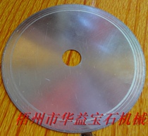 Factory price supply diamond thin saw blade gem Jade glass crystal ceramic special oblique tooth saw blade cutting blade