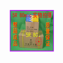 Yidu Qianfan 8C Card Guard film 5R(7 inch) 80mic plastic sealing film over adhesive film excellent quality over plastic film