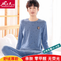 Youth thermal underwear set Junior high school boy cotton sweater Big child autumn clothes autumn pants High school students thicken