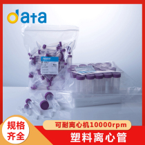 Self-standing sample tube with graduated screw cap Sterile enzyme-free heat-free plastic centrifuge tube EP tube 5 15 50ml