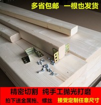Bed keel rack solid wood strip Bed Edge Bed Frame Support Beam Ribs Frame Bed Beam Crossbar Bed Plate Support Frame Support Frame Support Beam Crossbar Bed Beam Crossbar Bed Beam Crossbar Bed Beam