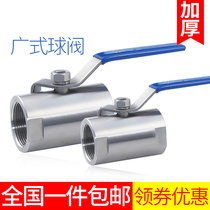 Stainless steel ball valve wide type ball straight-through valve water gas switch pipe threaded all-steel semi-steel high pressure valve