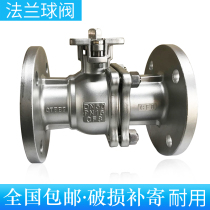 201 304 316L stainless steel manual flanged ball valve Q41F-16P DN25 50 100 150