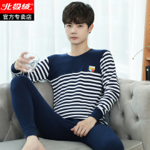 Teen Autumn Clothes Autumn Pants Pure Cotton Suit Men Great Boy High School Students Full Cotton Thread Clothing Line Pants Men Warm Underwear