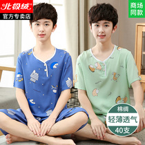 Teen mens cotton short sleeve tops one piece set mens big kids summer mens wear youth cotton pajamas boys