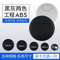 Decorative plastic wire box opening 35 50 53 60 threading box wire hole cover computer wire cover desktop cover countertop cover