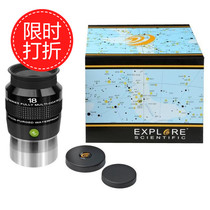 Explore Scientific ES 82 degree ultra wide angle 18mm eyepiece filled with argon waterproof and mildew proof