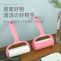 Hair sticking device tearable clothing felt roller brush hair sticking artifact hair removal clothes to stick brush roller roll paper suction