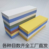 1000 order 3000 5000 8000 double-sided White corundum grindstone 2000 800 Grindstone