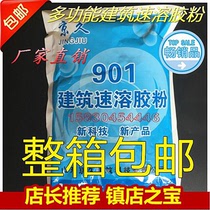 Polypropylene cement anti-crack and waterproof rubber powder multifunction construction speed sol powder C polyester rubber powder 801901 rubber powder