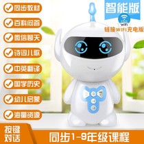 WiFi networking intelligent robot voice dialogue early education machine learning machine story machine network Song childrens toys