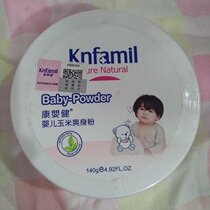 Spring Festival normal delivery health baby talcum powder baby corn powder 140g item number KYJ040