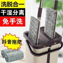 Increase the tremble mop home hand-free mop bucket office lazy flat mop bucket self-carrying rotating mop