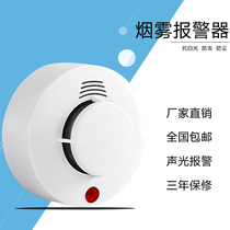 Heyman wired smoke alarm home fire detector wired 9-24v relay smoke sensor 608pc