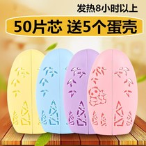 Warm Hand Egg Replacement Core Warm Hand Paste Self heating Warm Warm Egg Shell Saint-egg Hand-holding Warm Core Sticker Mini Student