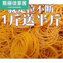  Vegetable strapping rubber ring durable large rubber band tied with high elasticity crab hot head beans household agricultural rubber band dumplings hot