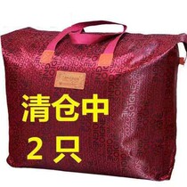 (2 packs) Oxford cloth waterproof clothes cotton quilt storage bag duffel bag travel handbag moving bag