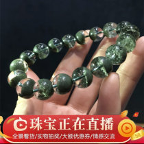 Forxi natural green ghost cornucopia bracelet men and women transfer green Ghost crystal high-end quality