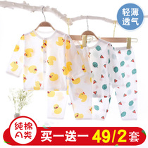 Baby Clothes Summer Pyjamas Pure Cotton Air Conditioning Suit Split Suit Three Months 6 Baby 7 Summer Dress Long Sleeve Thin 9