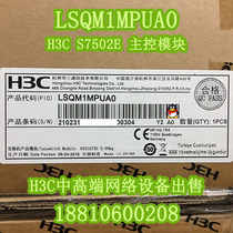 (New spot) H3C LSQM1MPUA0 H3C S7502E main control mold