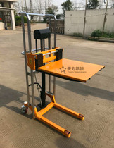 Manual forklift luggage car light hydraulic stacker mold lifting platform truck stacker truck labor-saving car