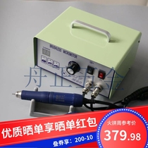 Jinno drill world M90 brushless beating mill 90 thousand turning tooth machine jade Manau emerald woodworking engraving machine small