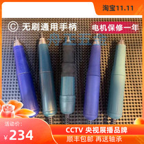 90000 rpm common no brushing machine handle jade carving nuclear carving gong yu chao li wang zuan tian xia luo ji engraving machine