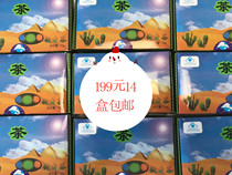 Mars Fitness Tea Store 199 Yuan 14 Boxes