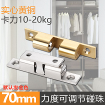 Brass cabinet door touch bead buckle vigorously pressed old wardrobe switch cupboard lock door clip buckle suction enlarge number 70mm