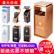 Hotel lobby vertical stainless steel trash can special hotel ktv corridor elevator entrance ash bucket with ashtray