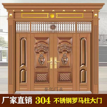 Custom 304 stainless steel gate Roman column gate rose gold four-open mother door villa gate four-door