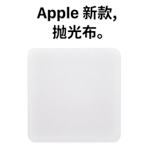Apple Polished Bub Phone Screen Lens Clean Glasses Watch Rag Smear Computer Ultrafine Fiber Liquid Crystal Wipe