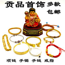 Thailand Buddha with gift Buddha Buddha Statue Buddha also willing bracelet bracelet Handring Ring Ring Hang Accessories Tribute
