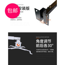 Projector hanger Universal hanger rack Hanging bracket Telescopic accessories installation project Projection rack hanging