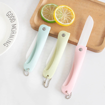 Plain color fruit knife Ceramic knife Melon knife Folding knife Portable mini small multi-functional household paring knife