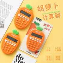 Fried cute carrot portable fashion calculator students with cute cartoon type girl mini computer trumpet