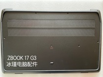 Suitable for HP HP ZBOOK17 G3 brand new original D shell base plate 848345-001